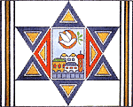 Star of Peace Tefillin Bag