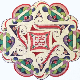 Shabbat Shalom Challah Cover