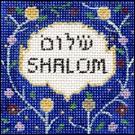 Shalom Beverage Coaster