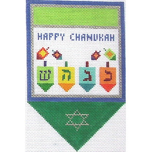 Happy Chanukah Boy